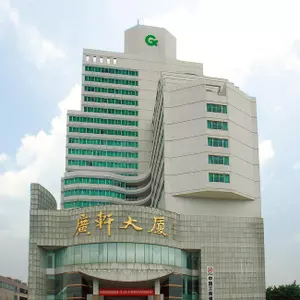 отель Guangxuan Hotel