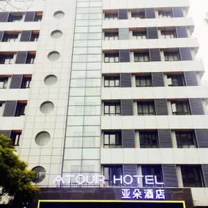 отель Shanghai Lujiazui Minsheng Road subway station Atour Hotel