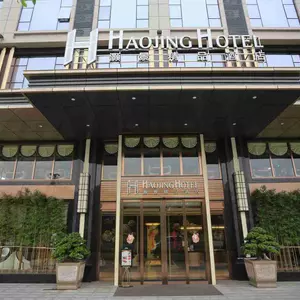 отель Vyluk Hotel (Shenzhen Gongming Haojing)