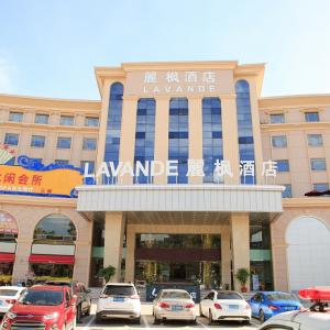 отель Lavande Hotels Shenzhen Bao'an Shiyan Metro Station Branch