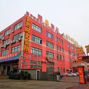 отель Super 8 Hotel Shanghai Jiuting Central Road