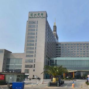отель Plaza Hotel Yuyao