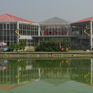 отель Purpureus Hot Spring Villa