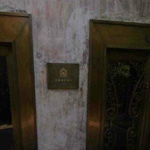 отель Eden Club House