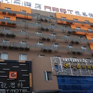 отель Jupian Movie Hotel (Pingyang Aojiang Xinhenan Road)