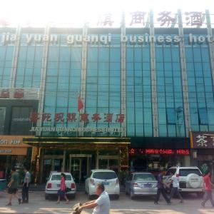 отель KOULING Hotels ( Beijing DonggaodiHuojianwanyuanWufutang  Subway Station)