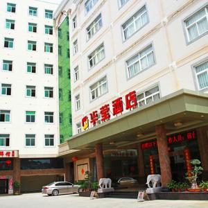 отель Xikairui Hotel