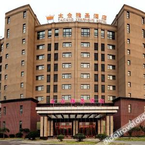 отель Yearnsun Hotel
