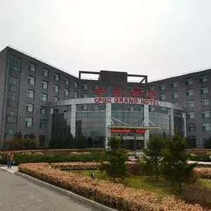 отель CFGC Grand Hotel