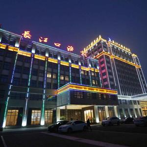 отель Chang Jiang Kou Holiday Hotel