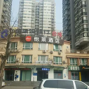 отель Pebble Hotel (Beijing Chaoyang Road Shilipu Subway Station Branch)