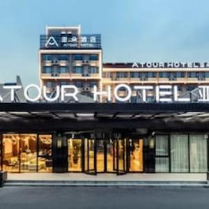 отель Atour Hotel (Shanghai Pudong Airport)