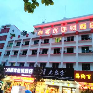 отель Shankee Chain Hotel (Jingxi Caifu Plaza)