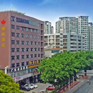 отель Yafeng Hotel (Huizhou West Lake)