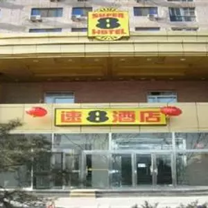 отель Super 8 Hotel (Beijing Shangdi)