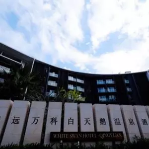 отель The Yun Resort Qingyuan