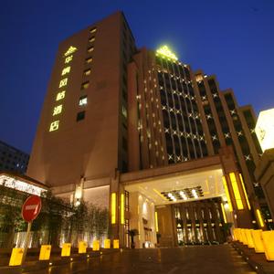 отель Huana Hotel