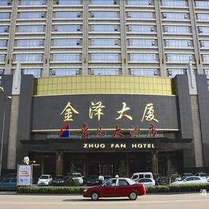 отель Taiyuan Wangfujing Maoye World Wanxin International Hotel