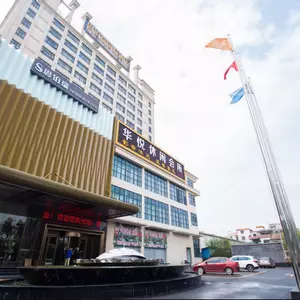 отель Mehood Lestie Hotel Foshan Lecong Tianyou City