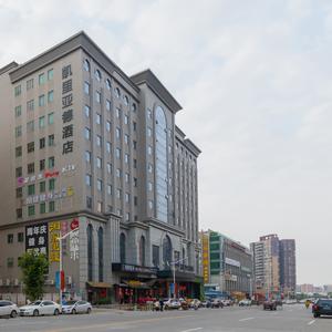 отель Kyriad Marvelous Hotel Dongguan Songshan Lake Dalingshan Store
