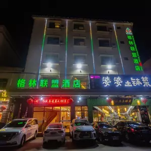 отель GreenTree Alliance Hotel (Sanya Yalong Bay Scenic Area)
