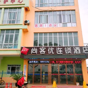 отель Shankee Hotel (Taicang Banqiao)