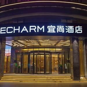 отель Echarm Hotel (Guangzhou Jiahe Wanggang Subway Station Jinbo Tiandi)