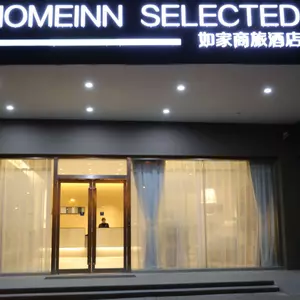 отель Rui Bai Yun Hotel (Changshu Zhaoshangcheng South Bus Station)