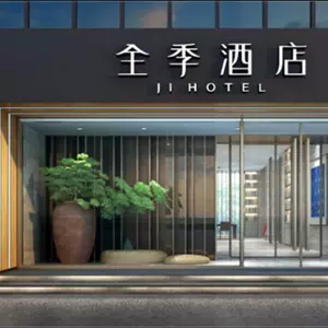 отель JI Hotel (Beijing Communication University of China Shuangqiao Subway Station)