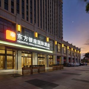 отель Oriental Ginza International Hotel (Dongguan Songshan Lake)