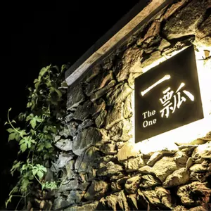 отель YiPiao Courtyard Inn, Mentougou, Beijing