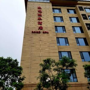 отель Rose Hot Spring Hotel