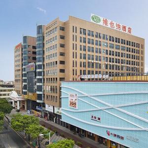 отель Vienna Hotel (Foshan Lishui Diyicheng)