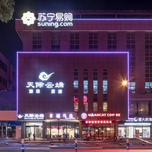 отель Skyline & Cloud Hotel