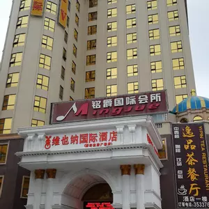 отель Vienna International Hotel (Huizhou Xinyu Government Square)