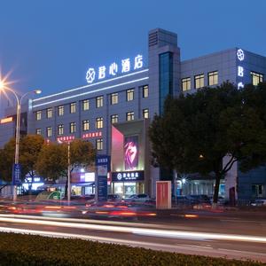 отель Junxin Hotel