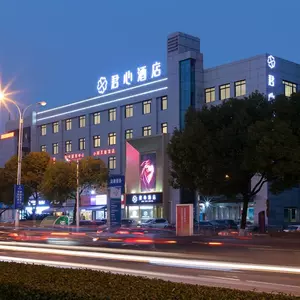 отель Junxin Hotel