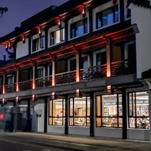 отель Yebo Qinhuai SSAW Hotel (Qinhuai Bookstore)