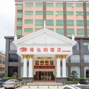 отель Vienna Hotel Guangzhou Huadu Cultural Tourism City Shiling shop