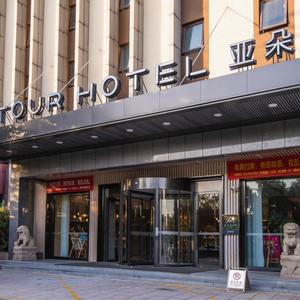 отель Atour Hotel (Changshu Wanda Plaza Changjiang Road)