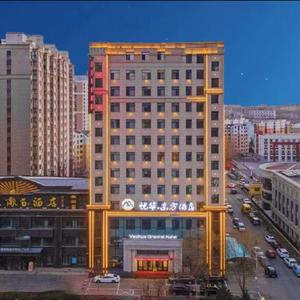 отель Yeohwa Oriental Hotel (Harbin Haxi Wanda Plaza)