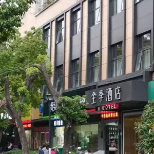 отель JI Hotel (Shanghai Tongji University Xinhua Hospital)