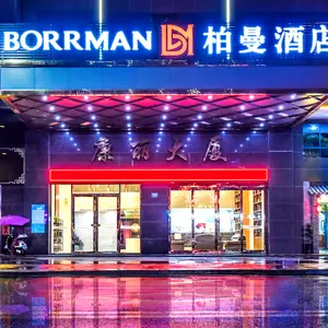 отель Hanyi S Hotel (Dongguan Songshan Lake Textile Center)