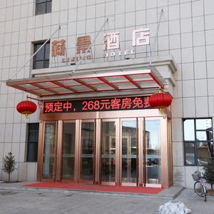 отель Lijing Hotel