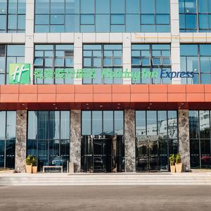 отель Holiday Inn Express TAIZHOU CMC by IHG