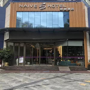 отель Naiwei S Hotel (Nanshan Science and Technology Park Branch)