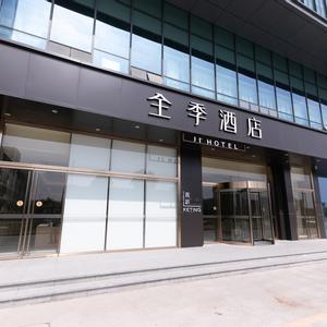 отель JI Hotel (Nanjing Xianlin Xu Zhuang Software Park)