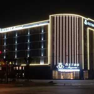 отель Magnotel Hotel (Nanjing Lishui Development Zone Baota North Road)