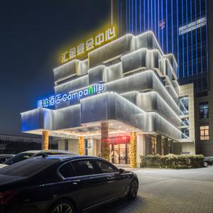 отель Jiaxing Haiyan Kangbo Hotel