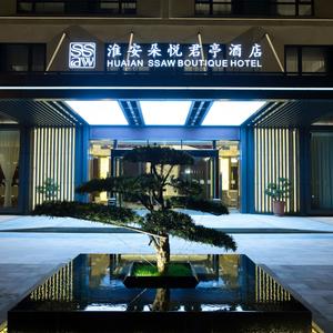 отель SSAW  Hotel (Huai'an Beijing North Road Polytechnic Institute)